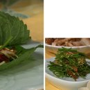 쌈이랑고기랑 이미지