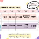 올레이디짐 가오리점 이미지