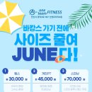 에이원팀 휘트니스 고잔점 이미지