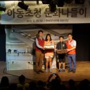 조은지역아동센터 이미지