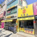 부산중고명품시계 30년 전통 범일동 와치갤러리 까르띠에 빈티지 구매 후기