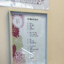 케익이모 | [잠실 송파/참치맛집]방이동 골드참치 콜키지 프리, 소맥이모 내돈내산 후기