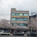 대해로 4 네이버블로그