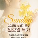 아이티컨벤션 이미지