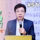 매일 영의 양식 #517 이미지