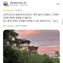 피자선생성 | 3일차 ｜성 루드밀라 성당 프라하국립박물관 입장 후기｜프라하 베트남 음식점 top 1 ｜숨겨진 프라하의...