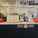 마시그래이강창역점
