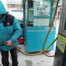 수산주유소 Daum카페