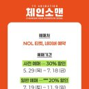 NEW 토이즈팝 이미지