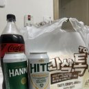 네네치킨 김포1점 | 김포 장기동 치킨 맛집 BHC 콰삭킹 솔직후기 가격 칼로리 맵기 내돈내산
