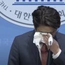 이준석이 연기한 ‘눈물의 기자회견’은 왜 반응이 냉담했나? 이미지