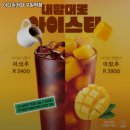 이디야구일역점