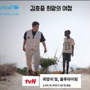 사랑합니다-희망 이미지