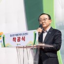 연천군 다목적 복지센터 | 청산면의 랜드마크, ‘복합커뮤니티센터’ 첫 삽 떴다 - 연천뉴스