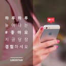 수라이크