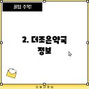당하메디칼약국 이미지