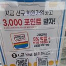 베이스 | (내돈내산)동성로 건담베이스 후기/오픈런 방법