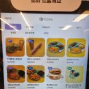 주암(천안)1_주암(천안)휴게소_#1 | 천안 불당동 분식 맛집 떡볶이가 맛있는 불당휴게소 혼밥 후기