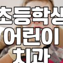 바른플란트치과교정과치과의원 이미지