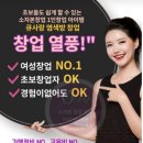 큐사랑 중앙점