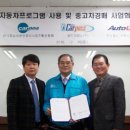 카포스한국카서비스 이미지