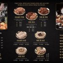 팔도반찬 이미지