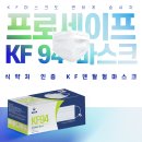 프로세이프 이미지