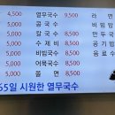참맛나