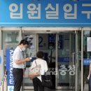 삼육오연합의원 이미지