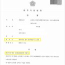 법무법인법가
