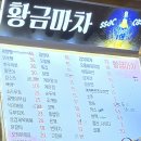 황금실내포장 이미지