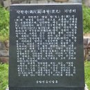 작원관지 | 밀양 작원관지, 시간의 강물 위에서 역사를 마주하다