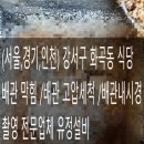 유정설비 이미지