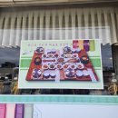 청풍명월이천쌀밥집 이미지