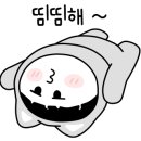 우백탄 - 수원시 장안구 파장동 | 우백탄