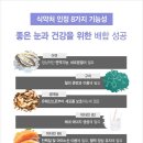 삼성제약건강 이미지