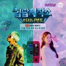 즐거운상상 이미지