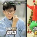 세대차이