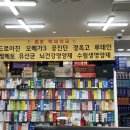 수종로약국 네이버블로그