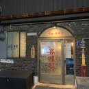 아센휘트니스 사우나 이미지