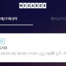 신비세탁 이미지