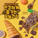 간식다방