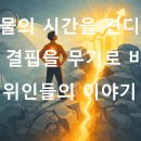 마인드셋