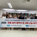한국학원 이미지