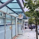 별곡분식 이미지