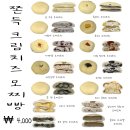 유쿠키숍