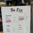 세븐일레븐 울산달동어울림점 | 울산 에그타르트 신상 맛집 달동 카페 더에그 당일 제조 300개 한정판매