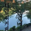 235커피 - 평택시 당현1길 89-13 | 235커피