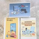 [광주 휴대폰 할인매장 후기] 우리 아이 첫 스마트폰, 태광정보통신에서 상담받고 고민이 정리됐어요