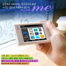 *인스모바일 ME 미니 PMP+외장메모리1GB- [5만원]~영화,DMB다됨 이미지